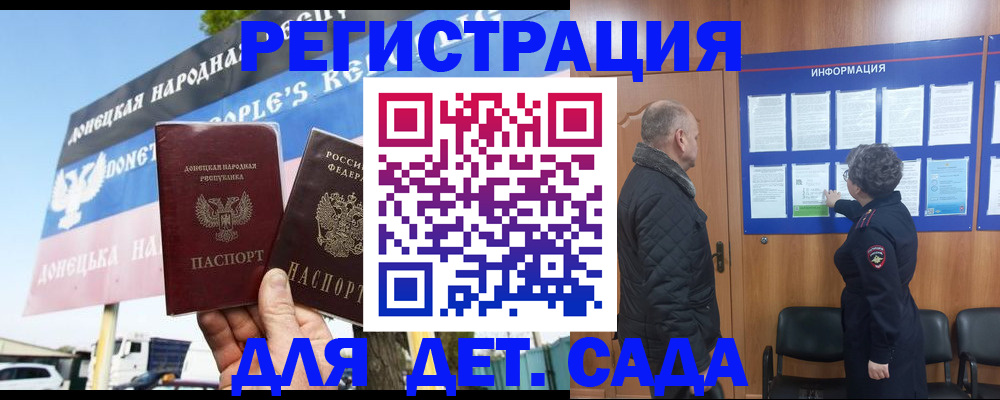 пропишу в квартире в Владивостоке