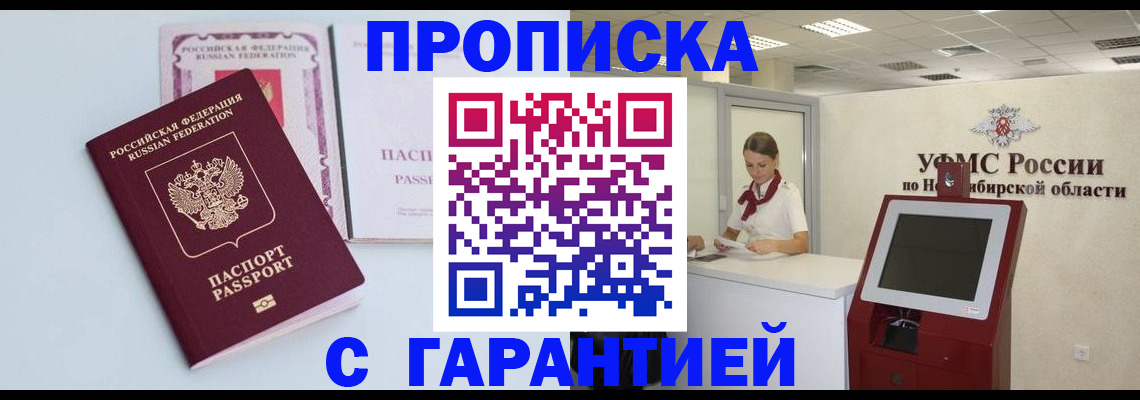 форма 3 в Владивостоке