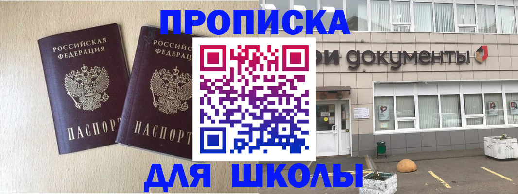 форма 3 в Владивостоке